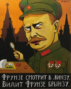 Лемтыбож - Брынза, 2019