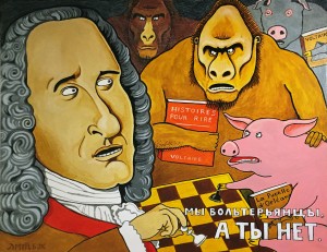 Лемтыбож - Вольтерьянцы, 2019