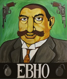 Лемтыбож - ЕВНО, 2019