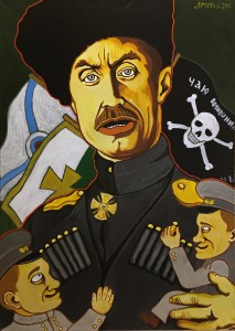 Лемтыбож - Казаки, 2019