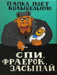 Лемтыбож - Колыбельная, 2019