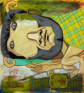 Лемтыбож - Мекуйланин, 2019