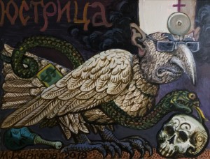 М. Гавричков - Юстрица, 2019