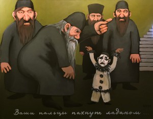 НВ - Ваши пальцы пахнут ладаном..., 2017