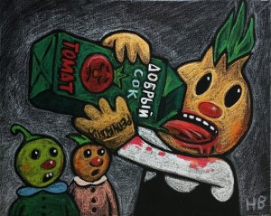 НВ - Репчатый, 2019