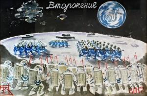 РЕ - Вторжение, 2017