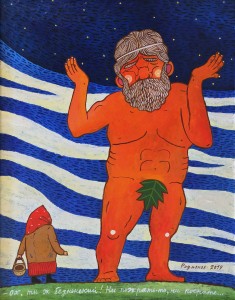 Родионов - Геракл, 2019