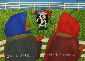 РЕ - Зевс, 2019