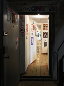 Галерея "Свиное рыло"