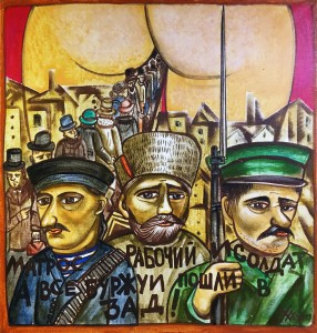 Ухх - Матрос, рабочий и солдат, 2017