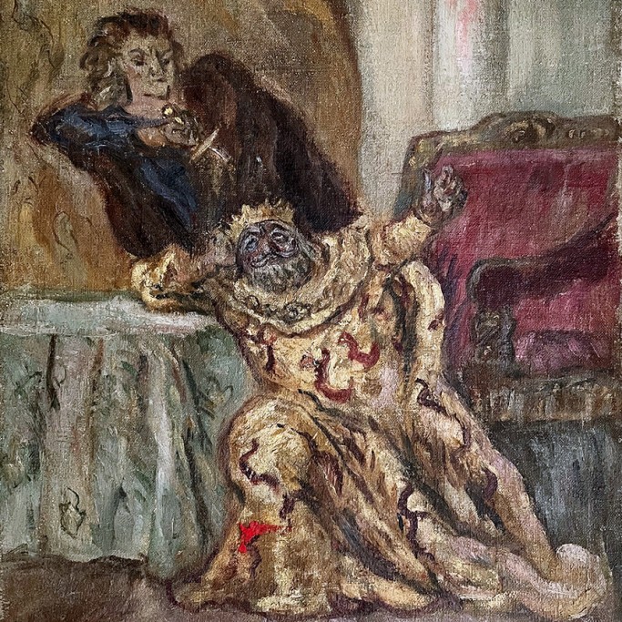 Сергей Романович — Гамлет и Клавдий, 1940-е (холст, масло)