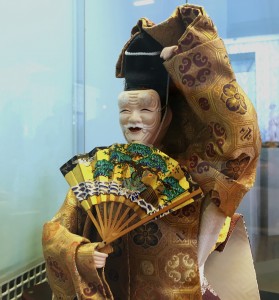 1 Окина (старец), фрагмент