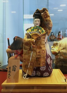 1 Окина (старец)