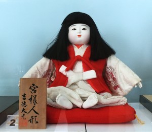 2 Миясаманингё (наследный принц)