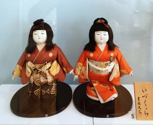 5 Идзукура нингё