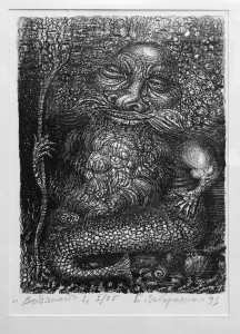 Борис Забирохин - Водяной, 1993