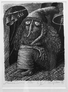 Борис Забирохин - Колокольный Ман, 1993