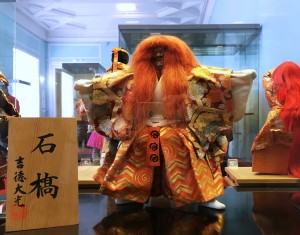 Нининдати, Сяккё (две фигуры), вторая фигура