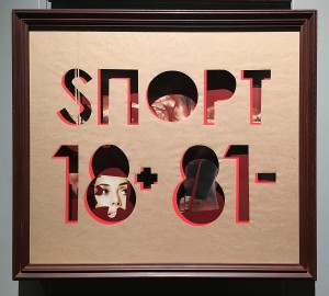 Сергей Белых - Спорт 18 плюс, 81-, 2018