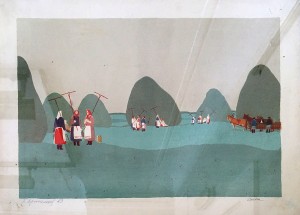 Б. Н. Ермолаев - Стога, 1963 (цветная литография)