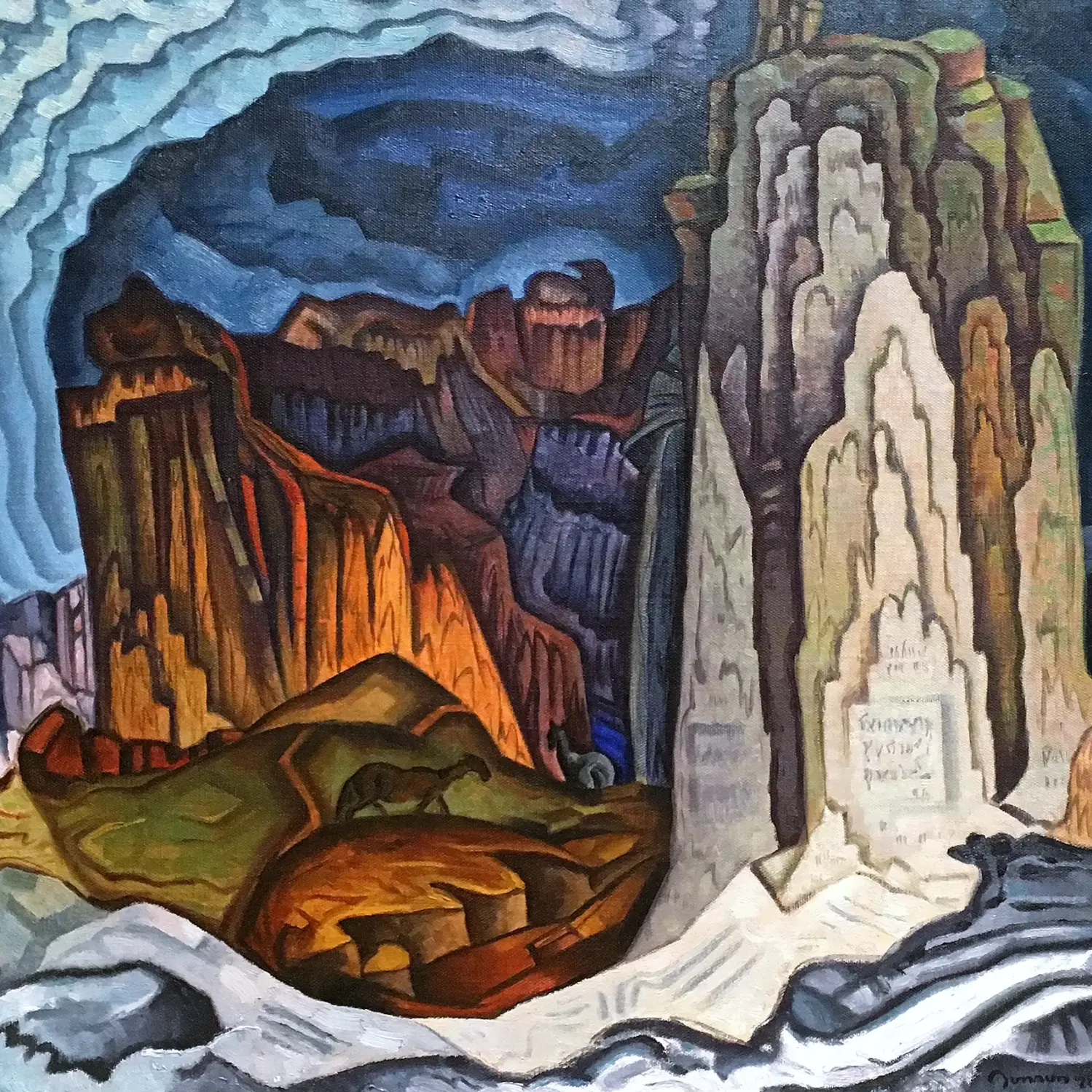 Рэймонд Джонсон — Скала с надписью, 1928 (холст, масло)