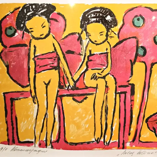 Андрей Осташов — Ловец бабочек, 2010 (автолитография)