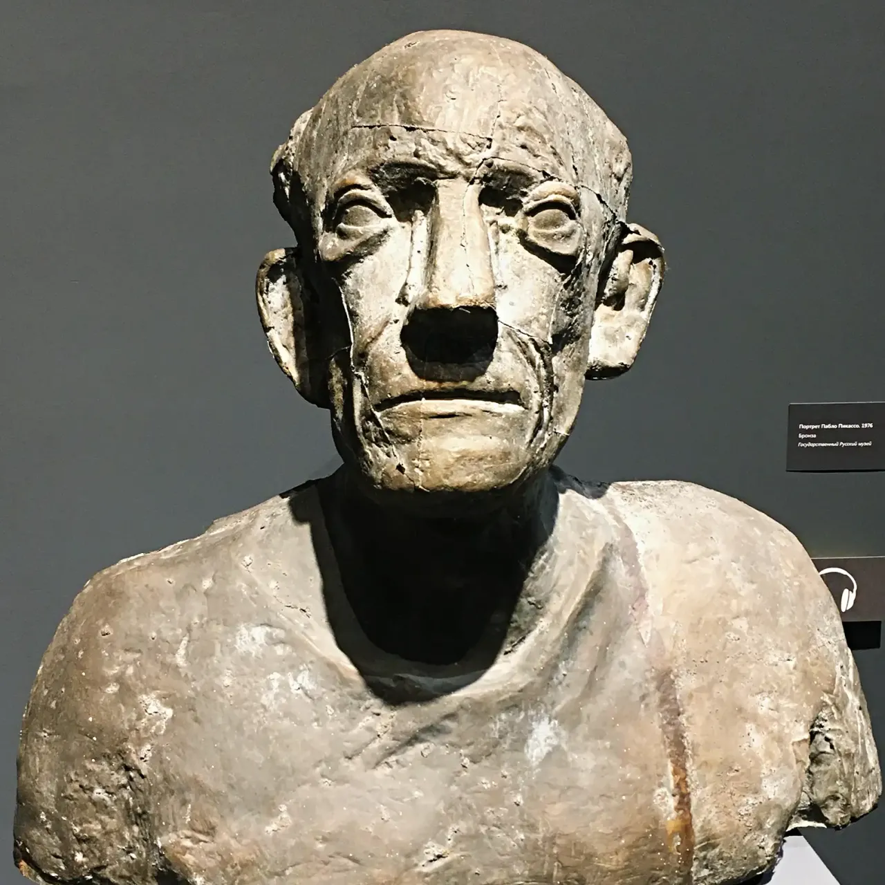 Левон Лазарев — Портрет Пабло Пикассо 1. 1976 (бронза)