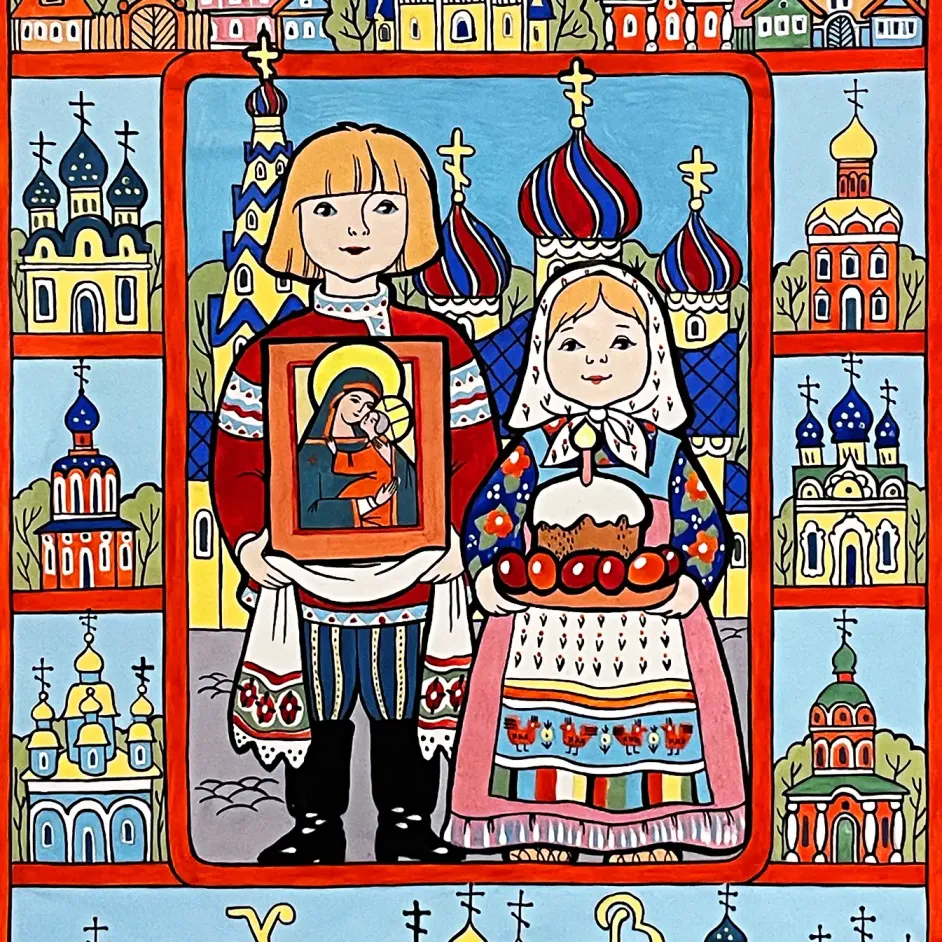 Надежда Глазунова — Дети с иконой и пасхальным куличом, (акварель, гуашь, перо и тушь)