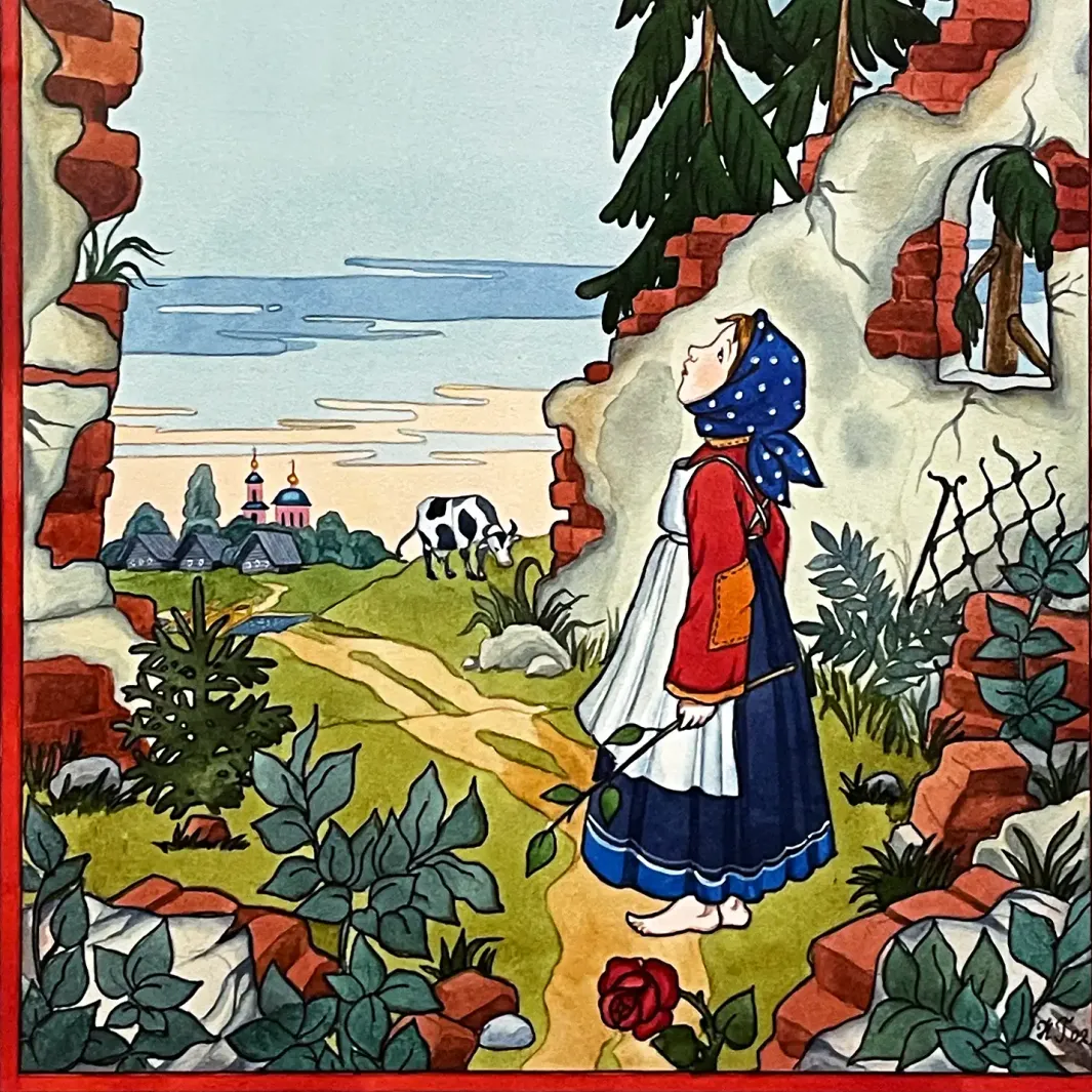 Надежда Глазунова — Детство старой Марии, 2002 (акварель, гуашь, перо и тушь)