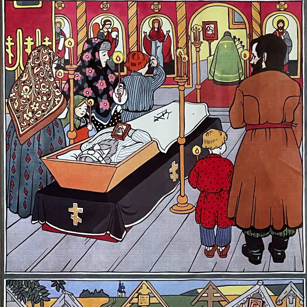 Надежда Глазунова — Отпевание в деревенской церкви (акварель, гуашь, перо и тушь)