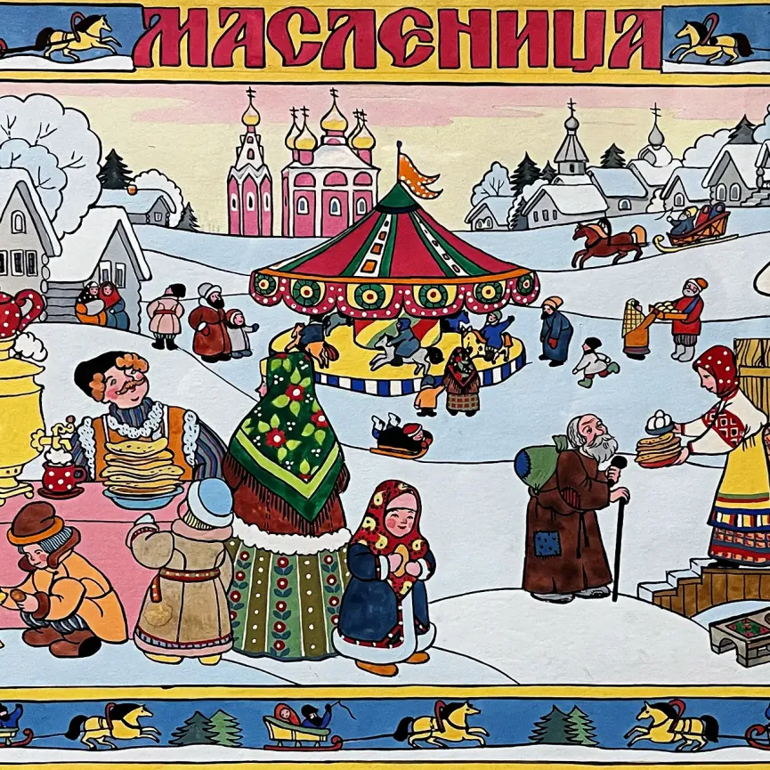 Надежда Глазунова — Праздник Масленицы перед постом, 1992 (акварель, гуашь, перо и тушь)