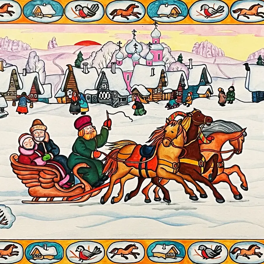Надежда Глазунова — Рождественская поездка на тройке, 1994 (акварель, гуашь, перо и тушь)