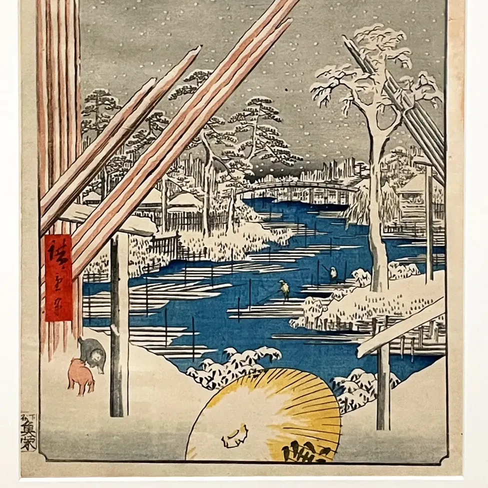 Утагава Хиросигэ — Лесные склады Фукагавы, 1856 (Ксилография (нисики-э); тушь и цвет на бумаге) copy