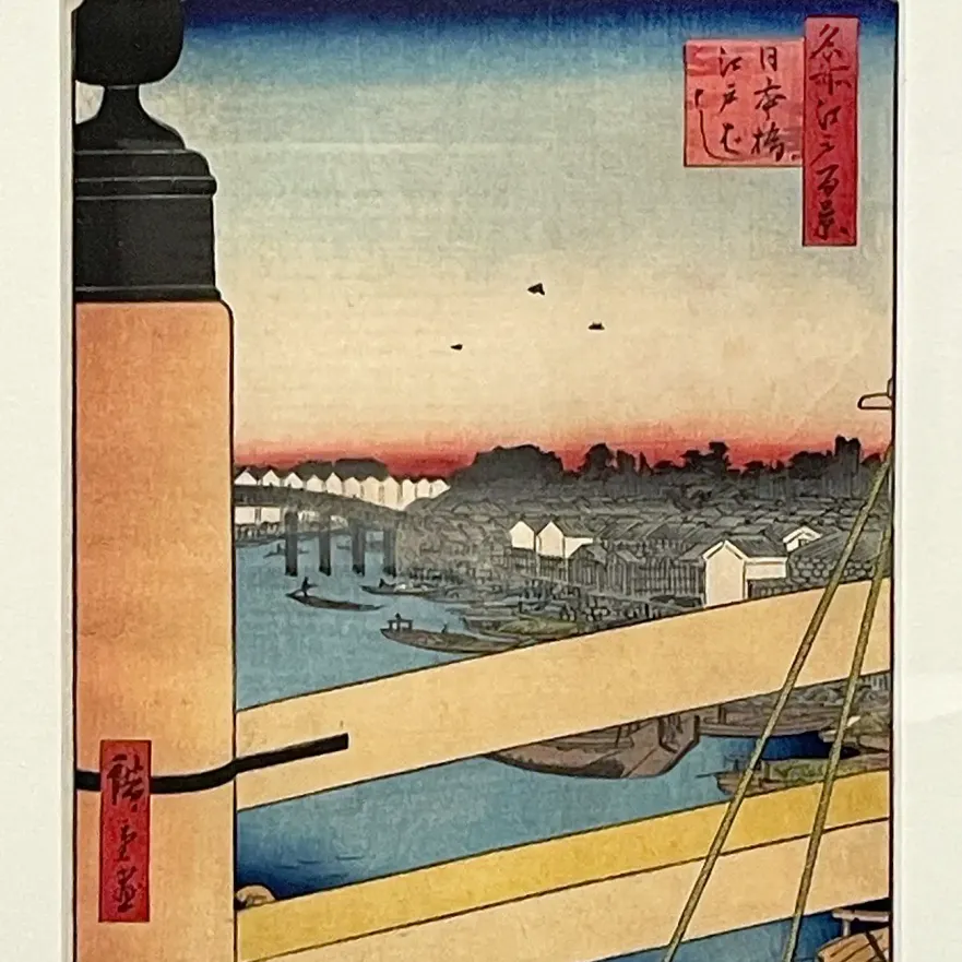 Утагава Хиросигэ — Мост Нихонбаси и мост Эдобаси, 1857 Ксилография (нищики-э); тушь и цвет по бумаге)