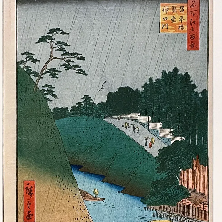 Утагава Хиросигэ — Сэйдо и река Канда, вид с моста Сёхэй, 1857 (Ксилография (нищики-э); тушь и цвет по бумаге)