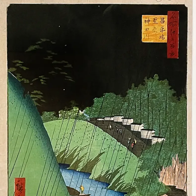 Утагава Хиросигэ — Сэйдо и река Канда, вид с моста Сёхэй, 1857 (Ксилография (нищики-э); тушь и цвет по бумаге)