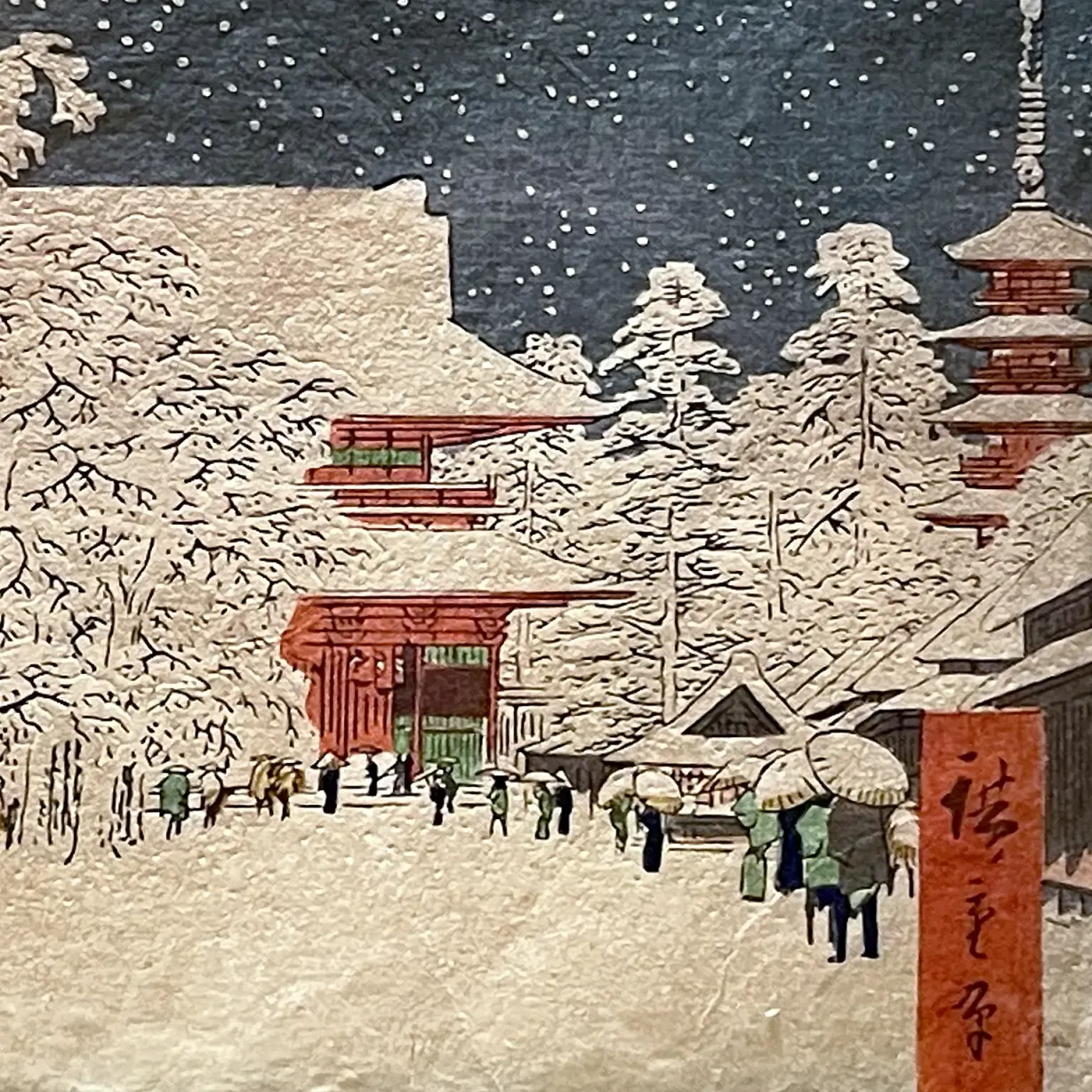 Утагава Хиросигэ — Храм Кинрюдзан в Асакусе, фрагмент, 1856 (Ксилография (нищики-э); тушь и цвет по бумаге)