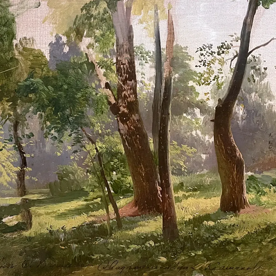 Фёдор Васильев — Деревья, 1870 (холст, масло)