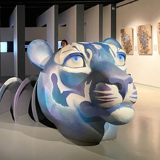 Чи Минсон — Тигр